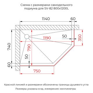 Душевой уголок RGW SV-82B "L" 33328282-244L 80x120 см чёрный